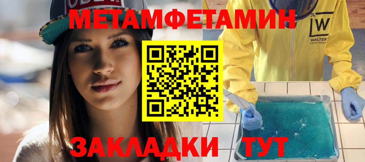 Amphetamine VHQ Алапаевск