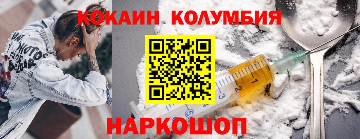 КОКАИН Боливия  Вход с VPN  Алапаевск  КОКАИН 97% 