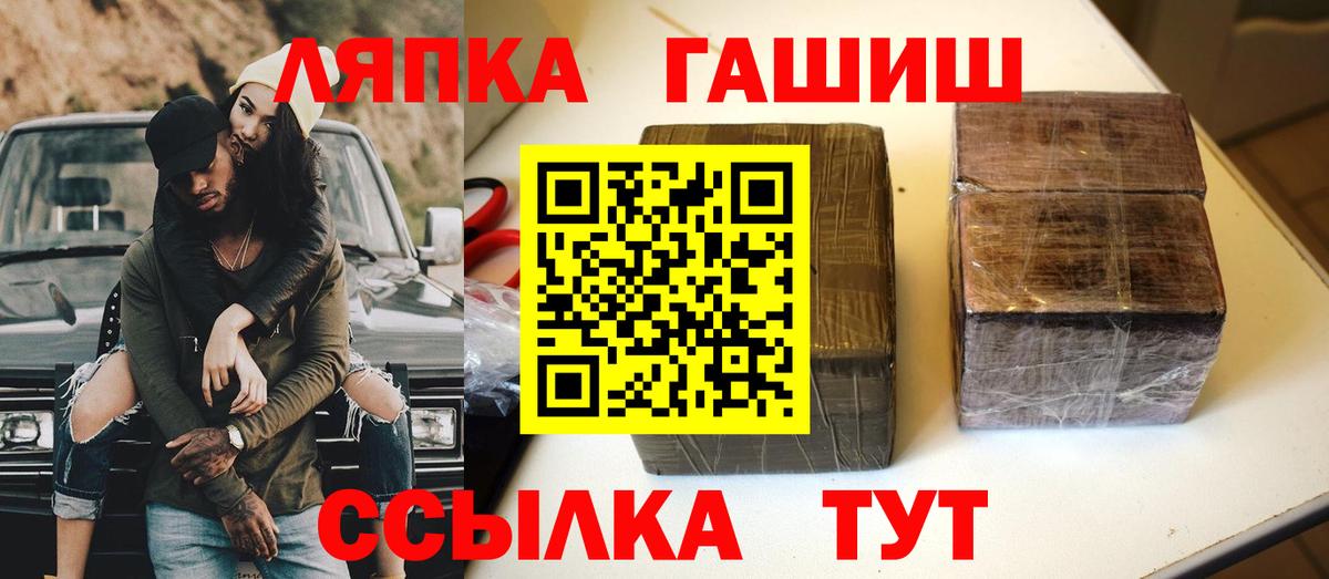 Гашиш VHQ Алапаевск