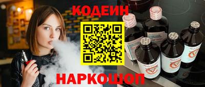 COCAINE Кимры