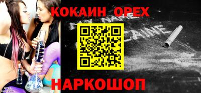 COCAINE Кимры