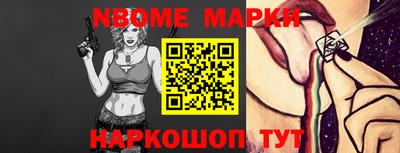 кокс Коммунар
