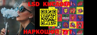 круглые Комсомольск-на-Амуре