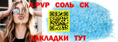 гидропоника Кинель