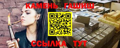 гидропоника Кинель
