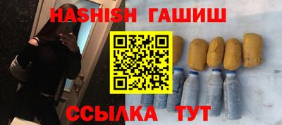 гидропоника Кинель