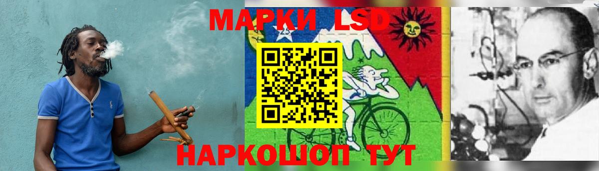 LSD-25 экстази кислота  Вход с VPN  LSD-25 экстази ecstasy  Алапаевск 