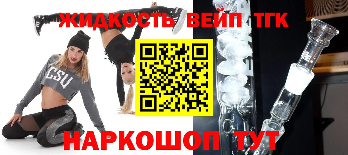 ТГК вейп Алапаевск