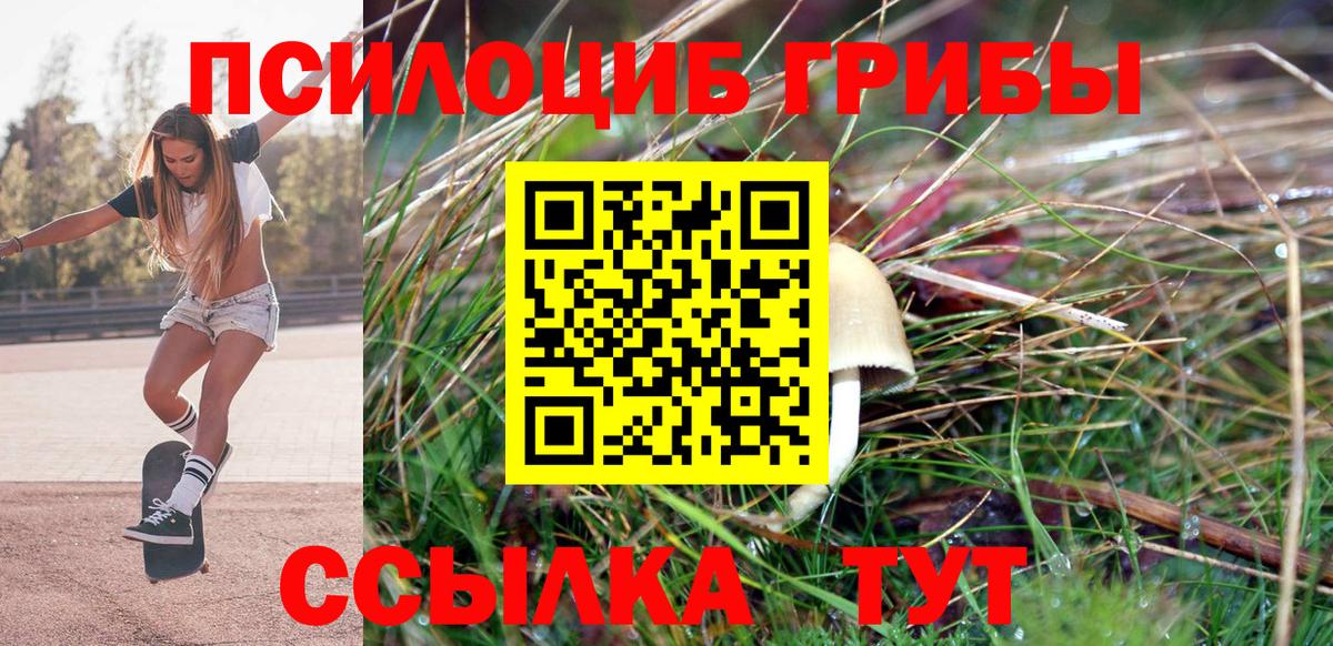 МЕТАМФЕТАМИН Алапаевск
