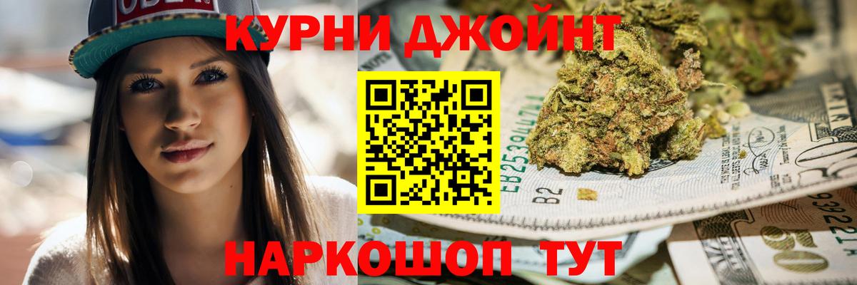 Шишки марихуана SATIVA & INDICA  Вход с VPN  Алапаевск  Бошки Шишки планчик  МАРИХУАНА SATIVA & INDICA 